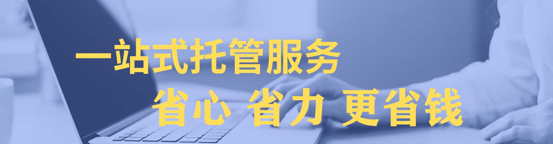 长丰百度竞价广告